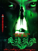 91狗爷城中村