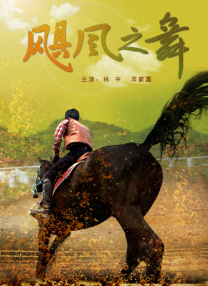 91狗爷城中村